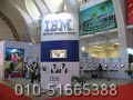 IBM